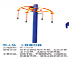 健身器材上肢牽引器參數(shù)