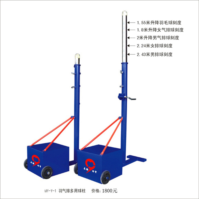 健身器材廠家成冠體育